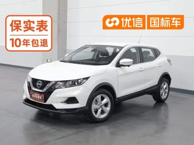 Nissan Qashqai, 2023 г., синий, 41 000 км Nissan 逍客, 2024 г., белый, 16 500 км