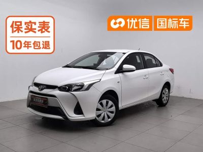 Toyota Yaris L (Чжисюань), 2023 г., белый, 8 900 км Toyota Yaris L (Чжисян), 2021 г., белый, 48 700 км