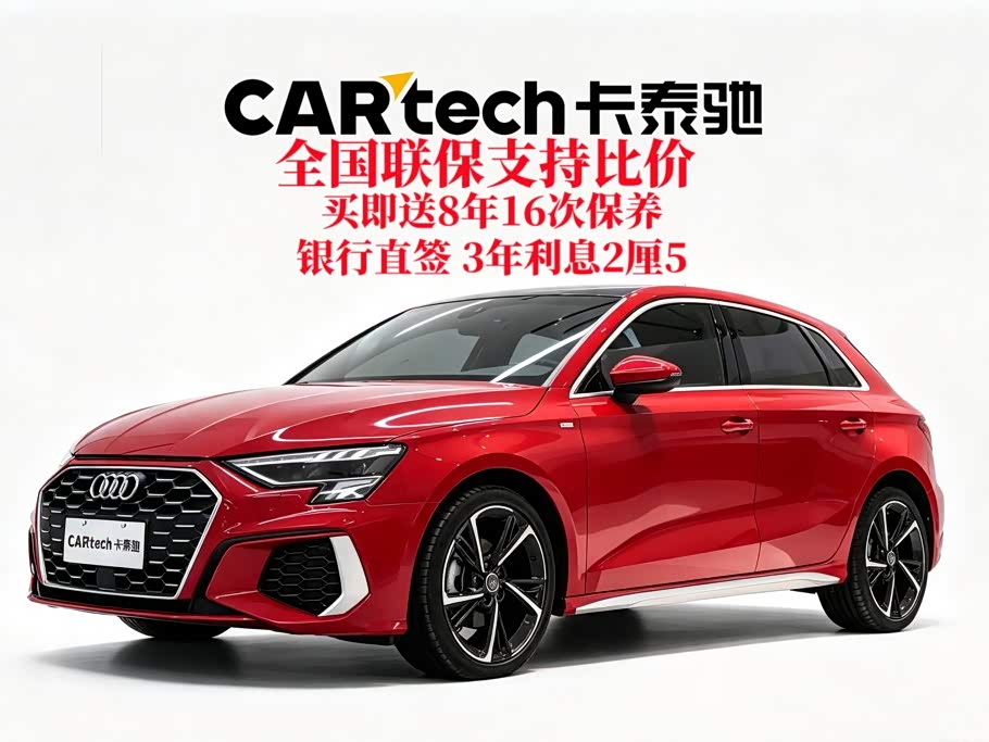 Audi A3, 2022 г., красный / фиолетовый, 54 000 км Audi A3, 2022 г., красный / фиолетовый, 54 000 км