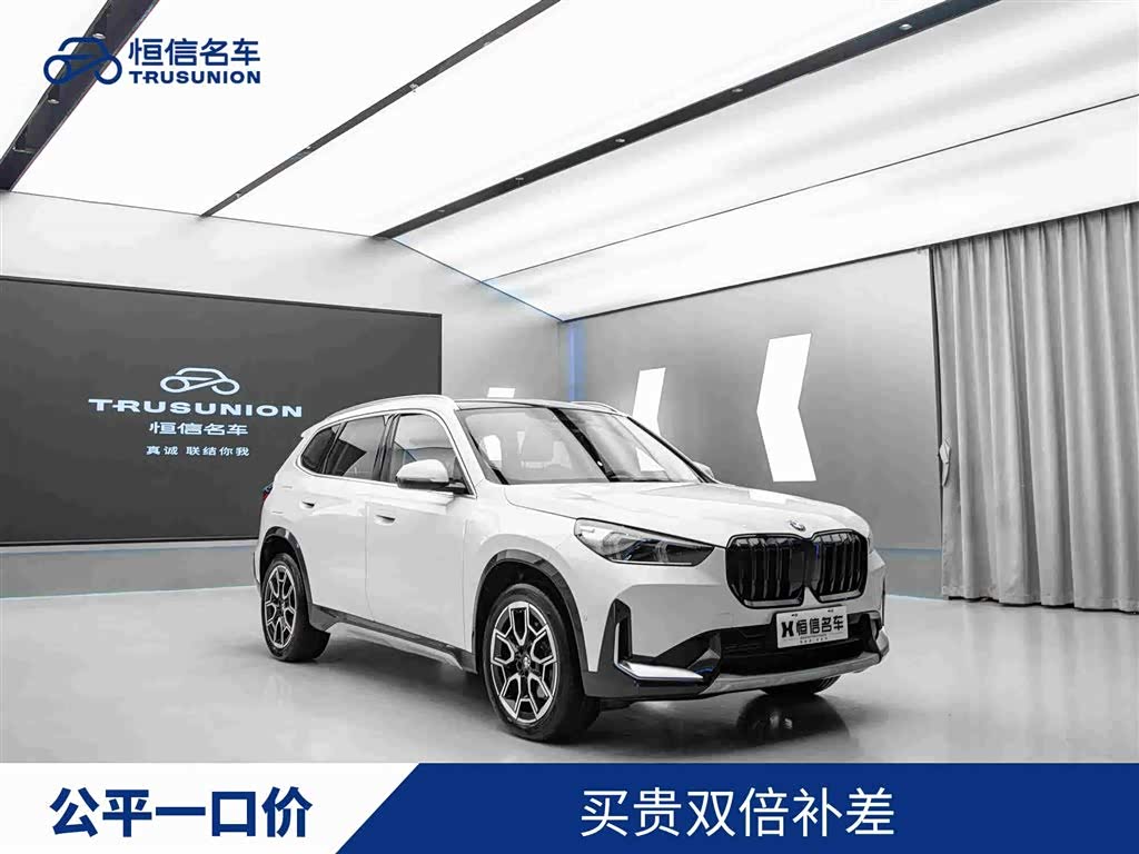 BMW X1, 2024 г., белый, 37 000 км BMW X1 2024 sDrive25Li X设计套装