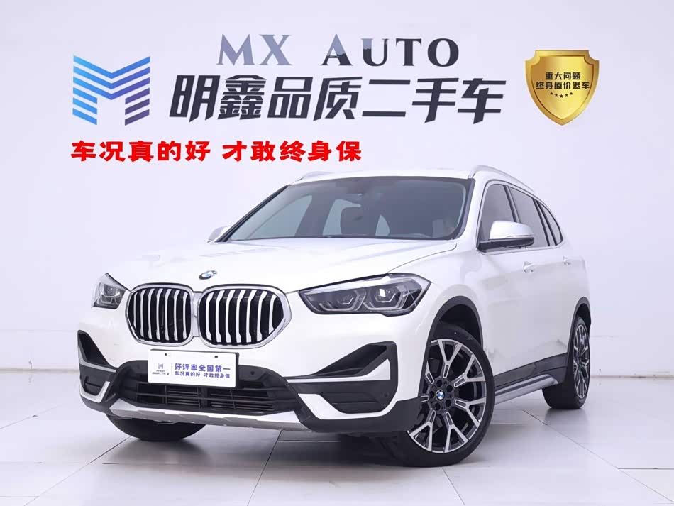 BMW X1, 2021 г., белый, 37 700 км BMW X1 2021 xDrive25Li комплектация «Эксклюзив»
