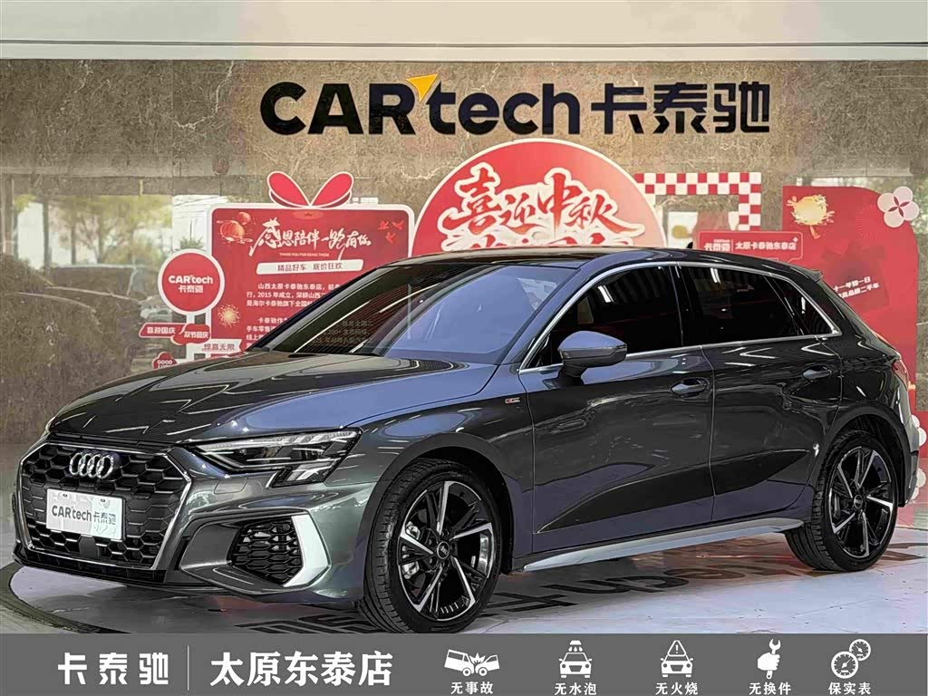 Audi A3, 2024 г., серебристый / серый, 23 100 км Audi A3, 2024 г., серебристый / серый, 23 100 км