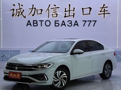 Volkswagen Bora 2023 280TSI DSG комплектация «Шусин»