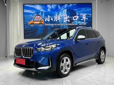 BMW X1 2023 sDrive20Li X设计套装