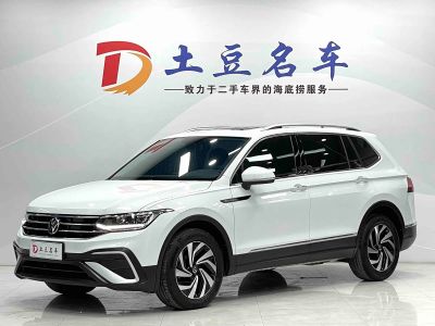 Volkswagen Tiguan L, 2022 г., белый, 28 600 км Volkswagen Tiguan L 2023 280TSI автомат одна ведущая ось ограниченная серия «Чаочуан»