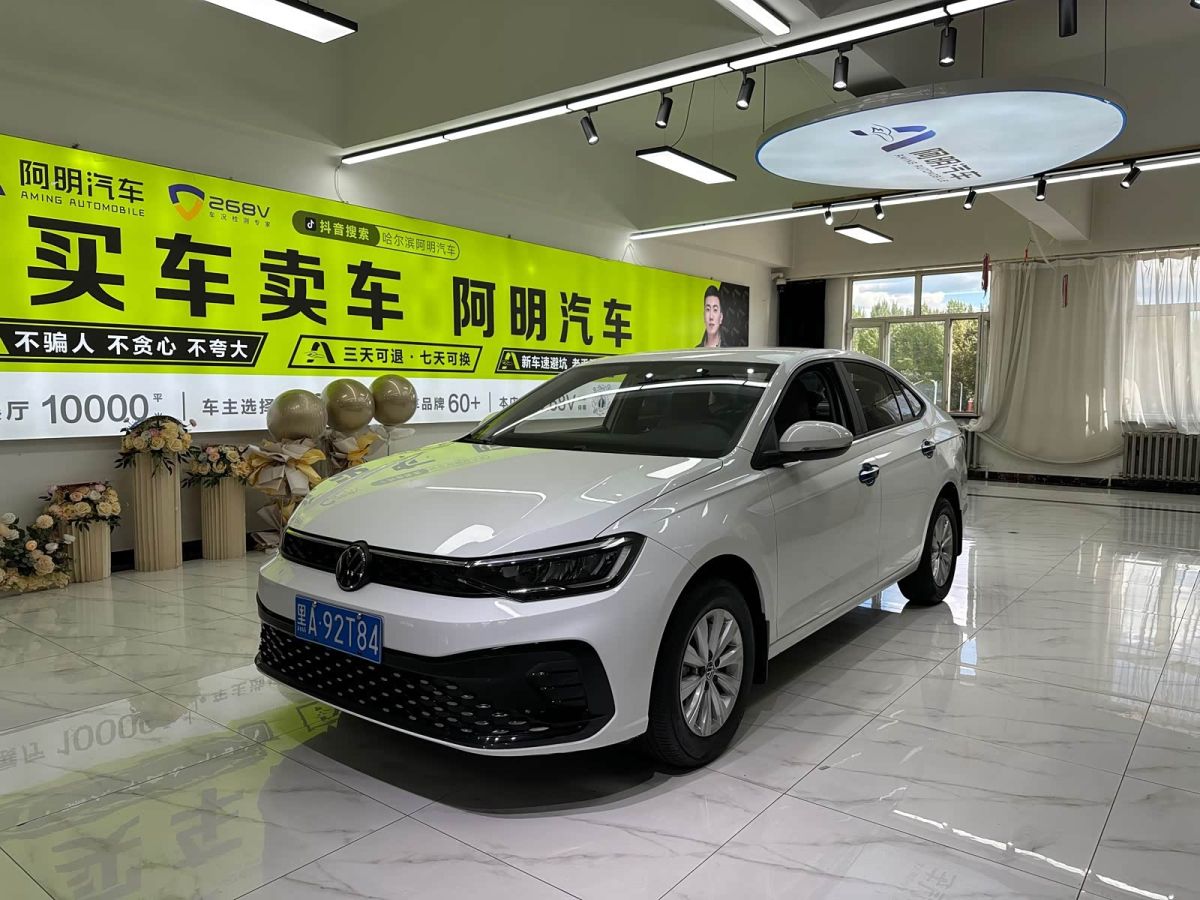 Volkswagen Lavida 2026 исполнение «Синьжуй» 1.5L 出众 комплектация «Синьи»