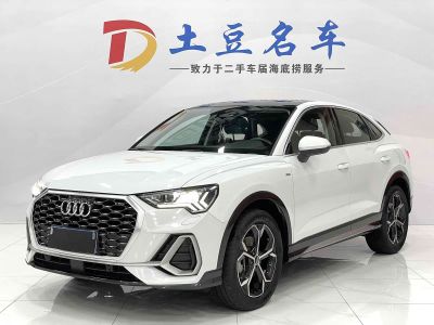 Audi Q2L, 2026 г., белый, 100 км Audi 奥迪Q3 Sportback, 2021 г., белый, 40 300 км