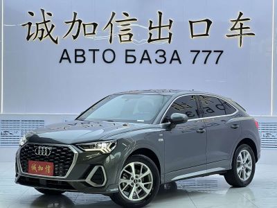 Audi 奥迪Q3 Sportback, 2023 г., серебристый / серый, 16 000 км