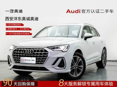 Audi 奥迪Q3, 2024 г., белый, 7 800 км