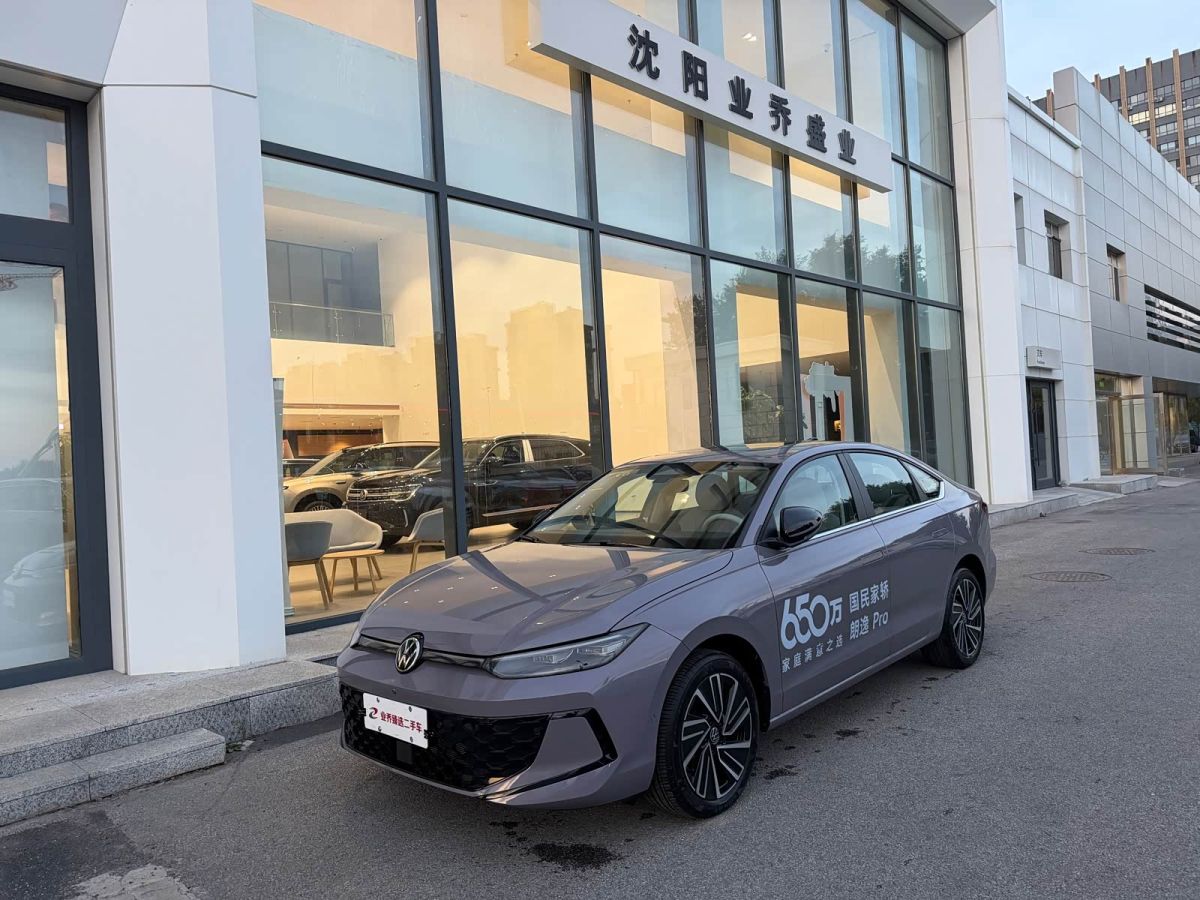 Volkswagen Lavida 2026 Pro 300TSI исполнение «Звёздное небо» комплектация «Чжии»