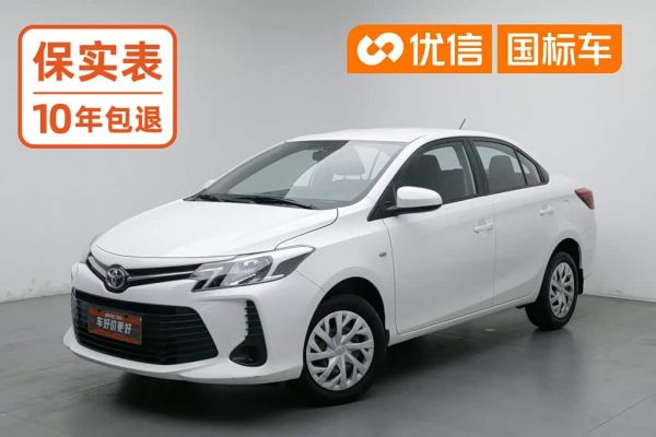 Toyota Vios, 2022 г., белый, 60 700 км