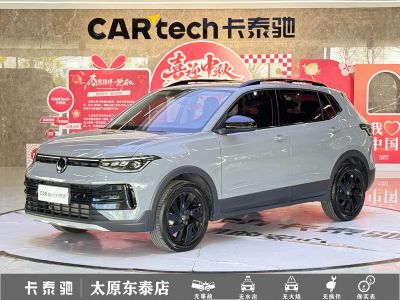 Volkswagen Tharu 2026 исполнение «Синьжуй» 300TSI комплектация «Руйсян»