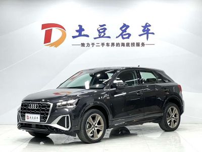 Audi Q2L, 2023 г., серебристый / серый, 35 000 км Audi 奥迪Q2L, 2023 г., серебристый / серый, 37 400 км