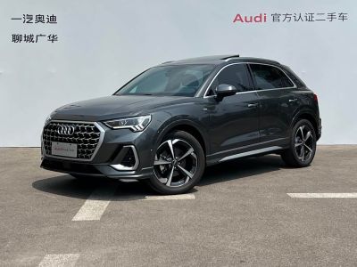 Audi 奥迪Q3, 2026 г., серебристый / серый, 1 100 км