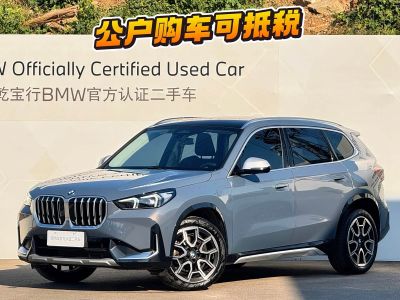 BMW X1, 2024 г., серебристый / серый, 25 000 км BMW X1 2024 sDrive25Li X设计套装