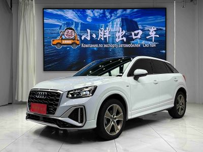 Audi 奥迪Q2L, 2023 г., белый, 23 800 км