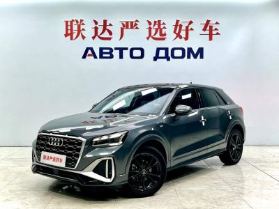 Audi Q2L, 2022 г., серебристый / серый, 17 000 км Audi 奥迪Q2L, 2022 г., серебристый / серый, 27 600 км
