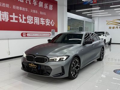 BMW 3 серия, 2025 г., белый, 19 000 км BMW 3 серия 2025 330Li 50周年 ограниченная серия
