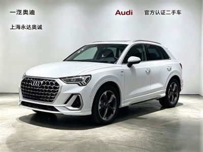 Audi 奥迪Q3, 2024 г., белый, 34 000 км