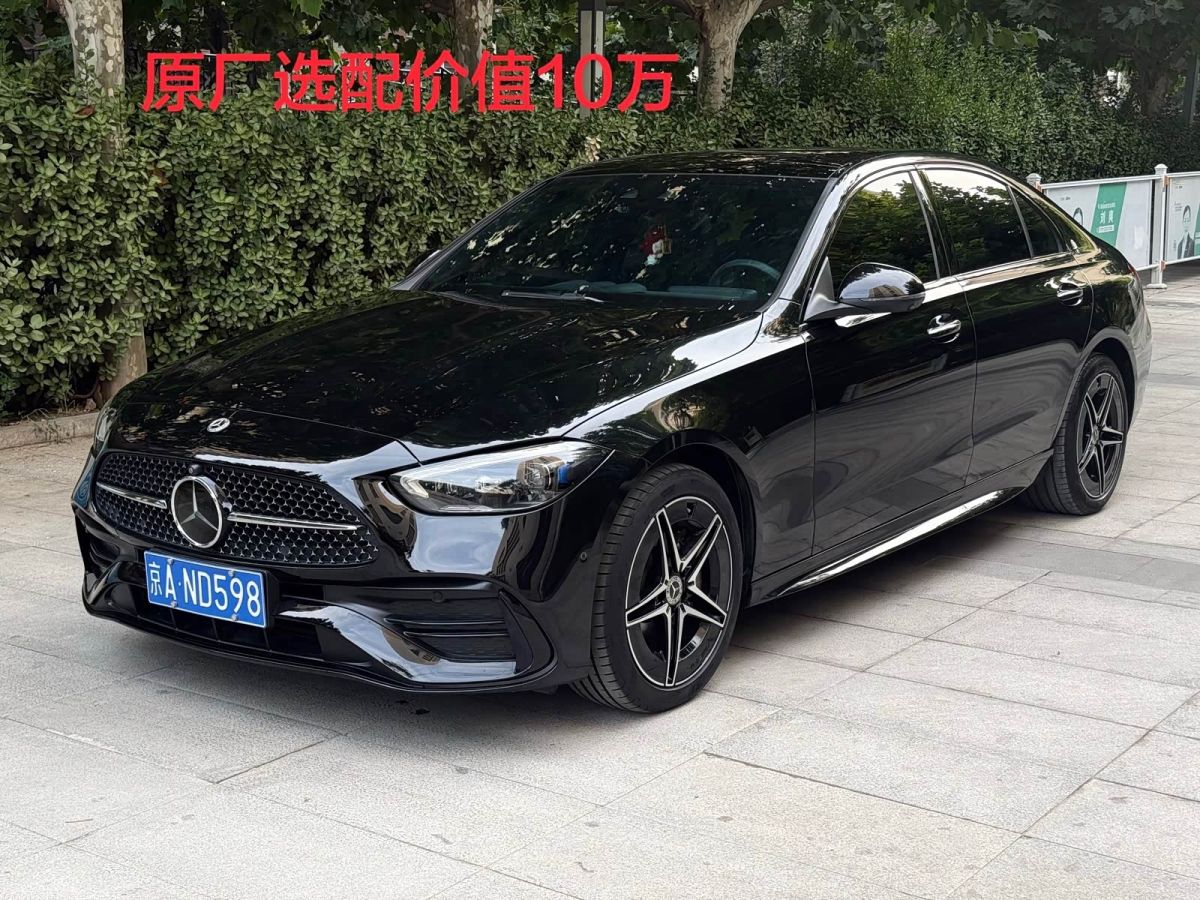 Mercedes-Benz C-Class 2024 обновлённая версия C 260 L 皓夜 Спорт