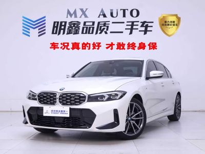 BMW 3 серия, 2025 г., синий, 27 100 км BMW 3 серия 2026 325Li пакет M Sport