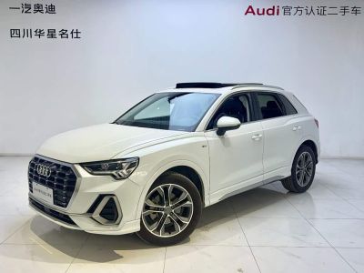 Audi 奥迪Q3, 2021 г., белый, 43 900 км