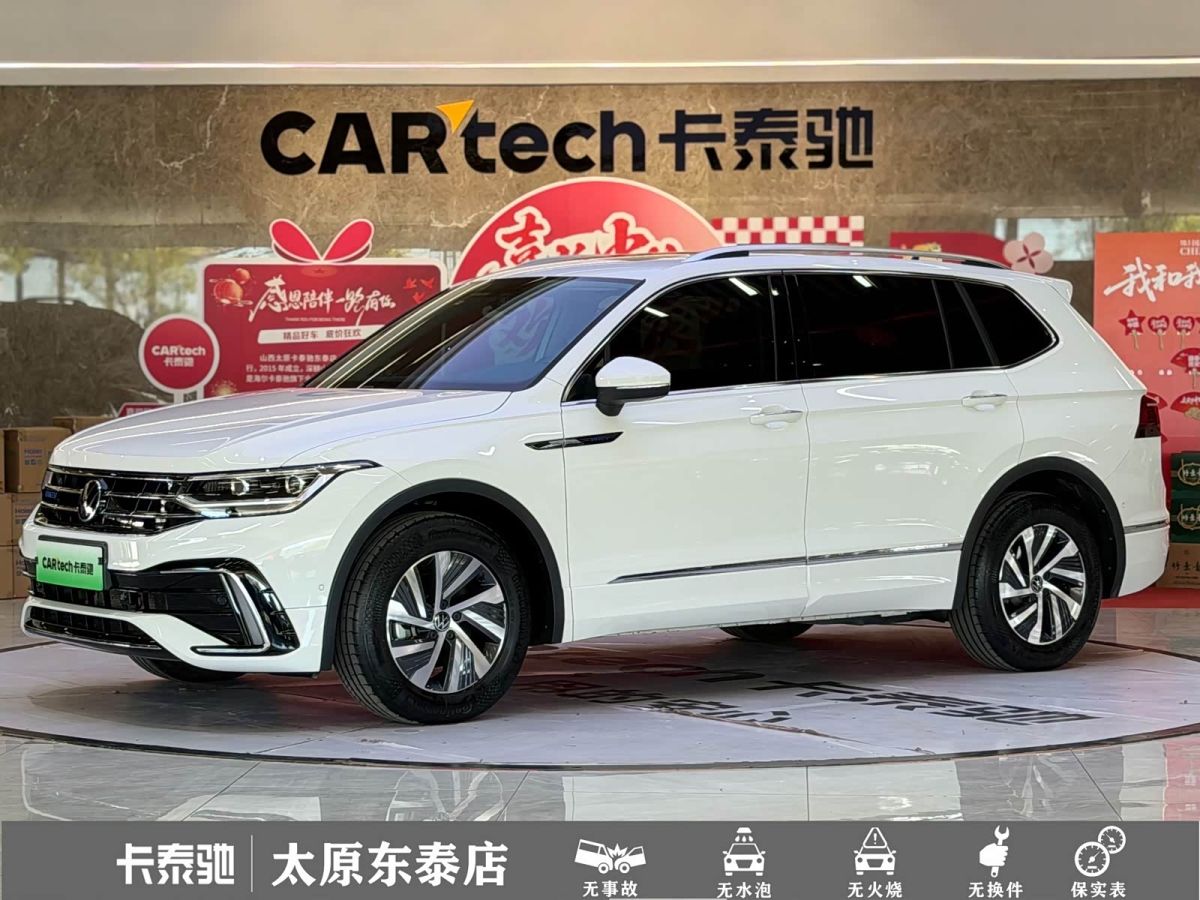 Volkswagen Tiguan L PHEV, 2023 г., белый, 37 000 км Volkswagen Tiguan L подключаемый гибрид 2022 430PHEV подключаемый гибрид Премиум