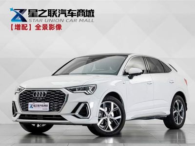 Audi Q2L, 2026 г., белый, 100 км Audi 奥迪Q3 Sportback, 2021 г., белый, 22 400 км