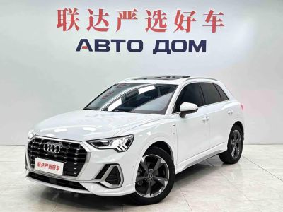 Audi 奥迪Q3, 2023 г., белый, 30 300 км