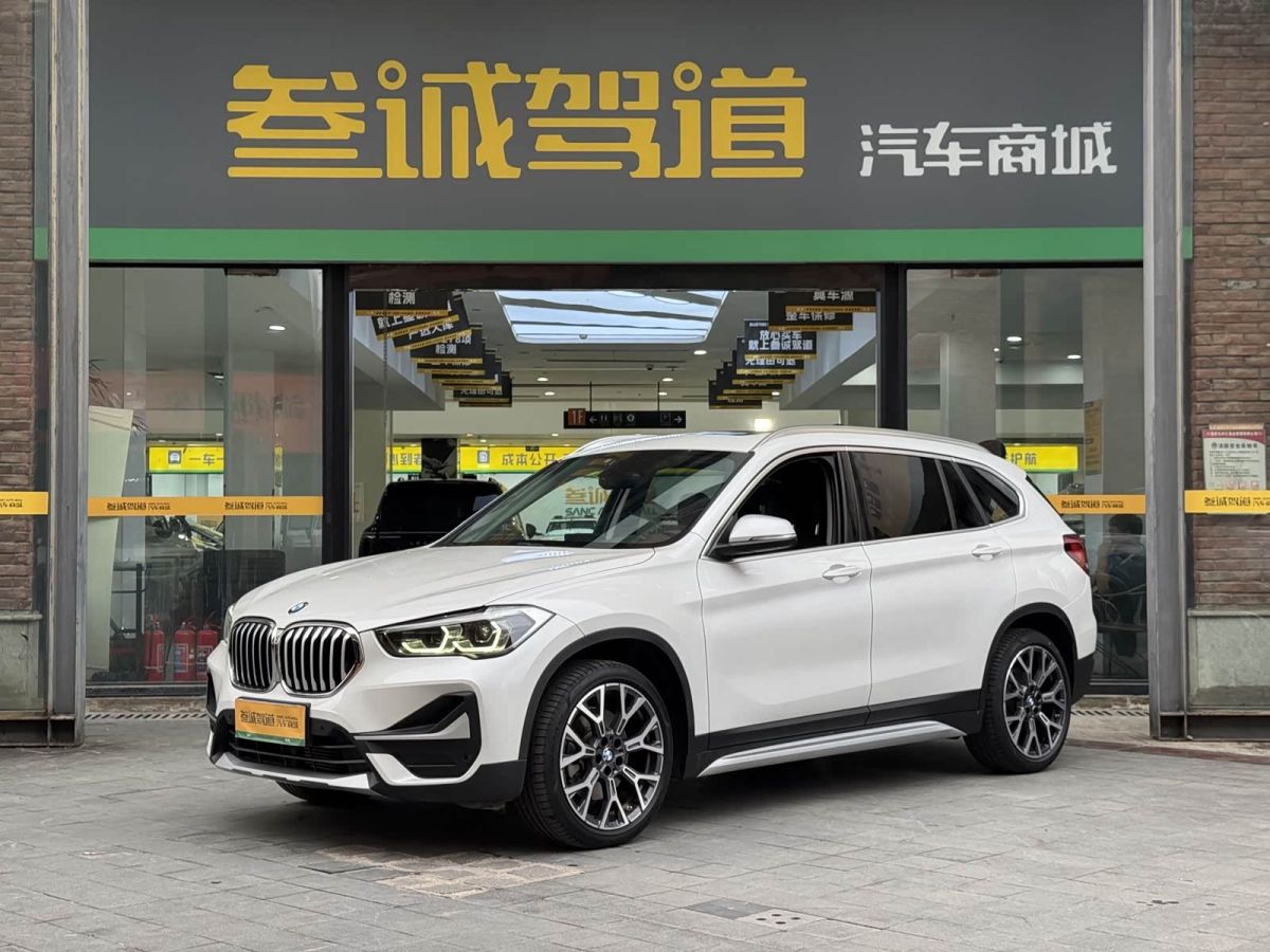 BMW X1 2022 обновлённая версия xDrive25Li комплектация «Эксклюзив»