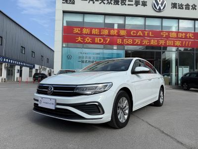 Volkswagen Bora 2024 200TSI DSG Чансин версия