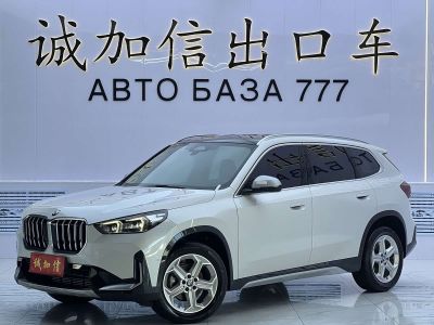 BMW X1 2023 sDrive20Li X设计套装