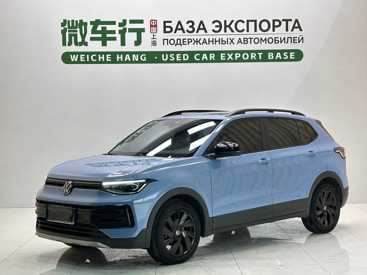 Volkswagen Tharu 2025 исполнение «Синьжуй» 1.5L комплектация «Руйи»