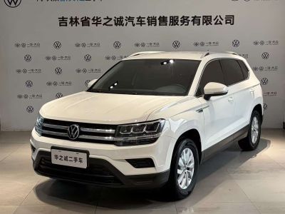 Volkswagen Tayron, 2026 г., белый, 5 000 км Volkswagen Tharu 2020 280TSI одна ведущая ось комплектация «Стиль» китайский экостандарт VI