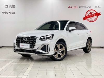 Audi Q2L, 2023 г., синий, 41 000 км Audi 奥迪Q2L, 2024 г., белый, 11 400 км