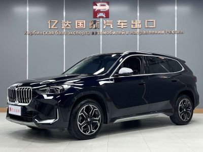 BMW X1 2023 sDrive20Li X设计套装