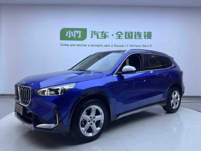 BMW X1 2023 sDrive20Li X设计套装
