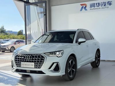 Audi 奥迪Q3, 2025 г., белый, 12 300 км