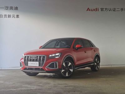 Audi Q2L, 2022 г., красный / фиолетовый, 12 000 км Audi 奥迪Q2L, 2022 г., красный / фиолетовый, 38 000 км