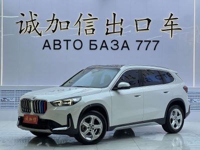 BMW X1 2023 sDrive20Li X设计套装