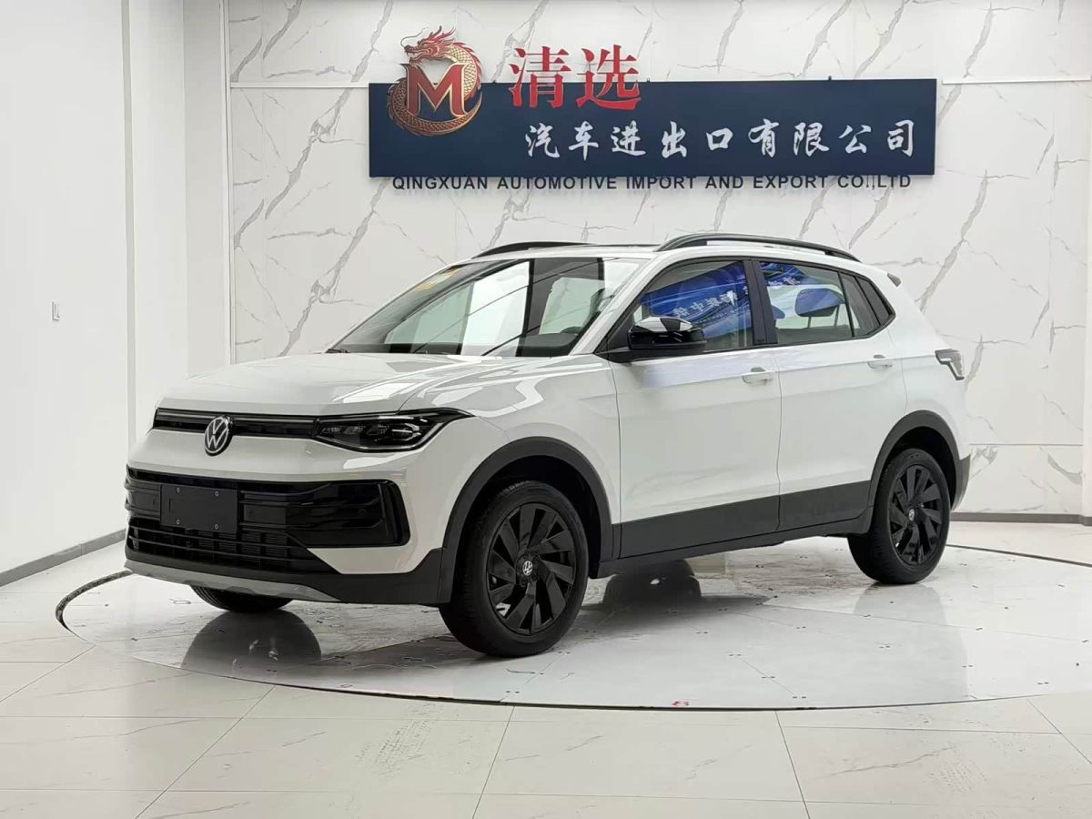 Volkswagen Tharu 2026 исполнение «Синьжуй» 1.5L комплектация «Руйсян»