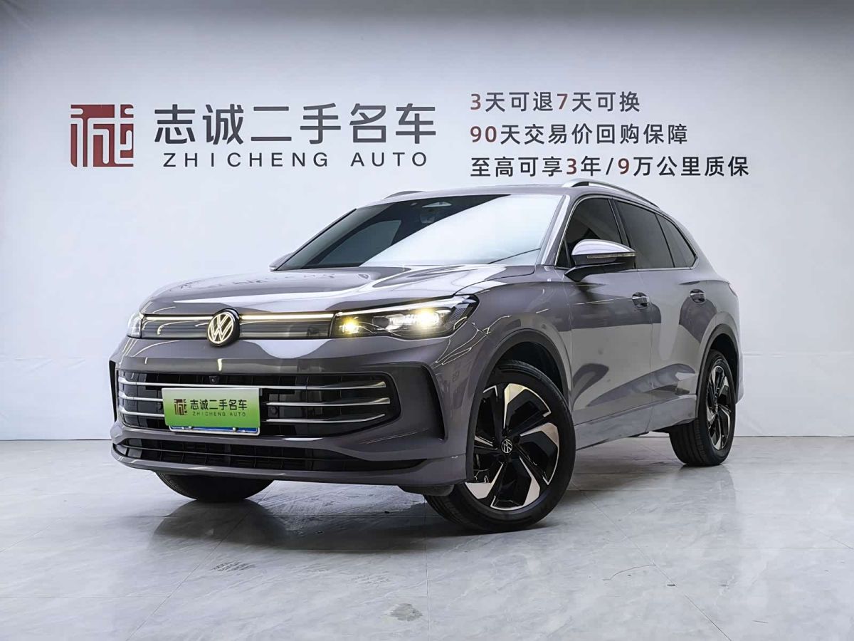 Volkswagen Tiguan L, 2024 г., красный / фиолетовый, 17 900 км Volkswagen Tiguan L 2024 PRO 330TSI одна ведущая ось Чжилин версия