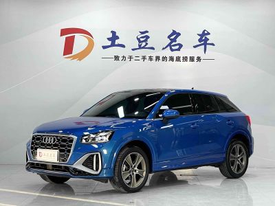 Audi Q2L, 2022 г., серебристый / серый, 65 000 км Audi 奥迪Q2L, 2022 г., синий, 31 800 км