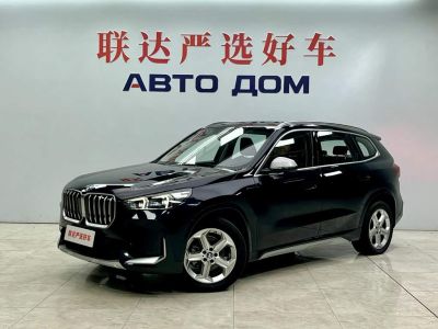 BMW X1 2023 sDrive20Li X设计套装