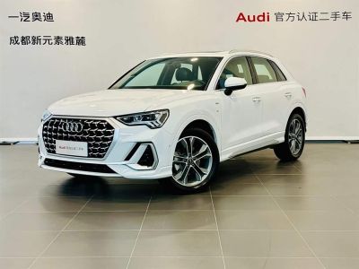 Audi 奥迪Q3, 2026 г., белый, 7 800 км