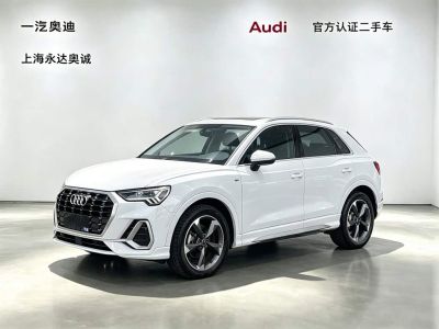 Audi 奥迪Q3, 2022 г., белый, 40 000 км