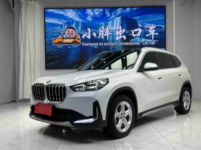 BMW X1 2023 sDrive20Li X设计套装