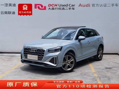 Audi Q2L, 2024 г., белый, 48 000 км Audi 奥迪Q2L, 2024 г., серебристый / серый, 44 000 км