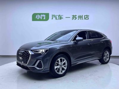 Audi Q2L, 2026 г., белый, 100 км Audi 奥迪Q3 Sportback, 2021 г., серебристый / серый, 47 800 км