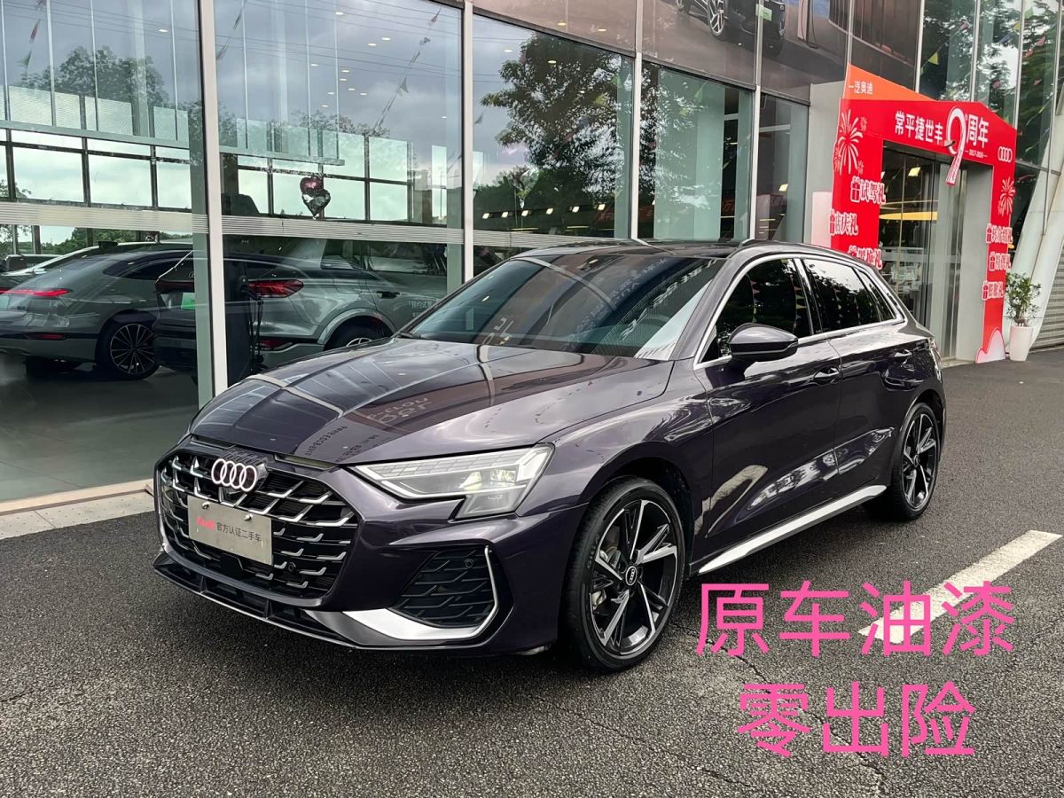Audi A3, 2025 г., красный / фиолетовый, 11 800 км Audi A3, 2025 г., красный / фиолетовый, 11 800 км